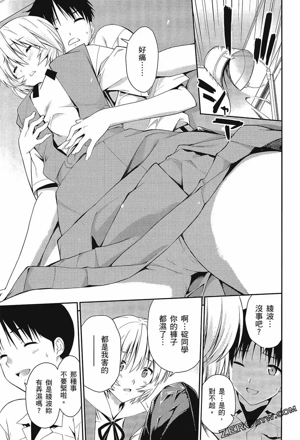 第133页