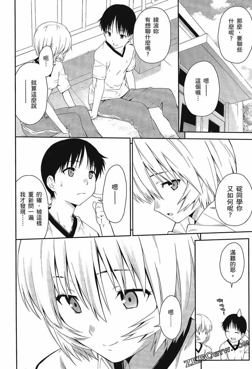 第136页