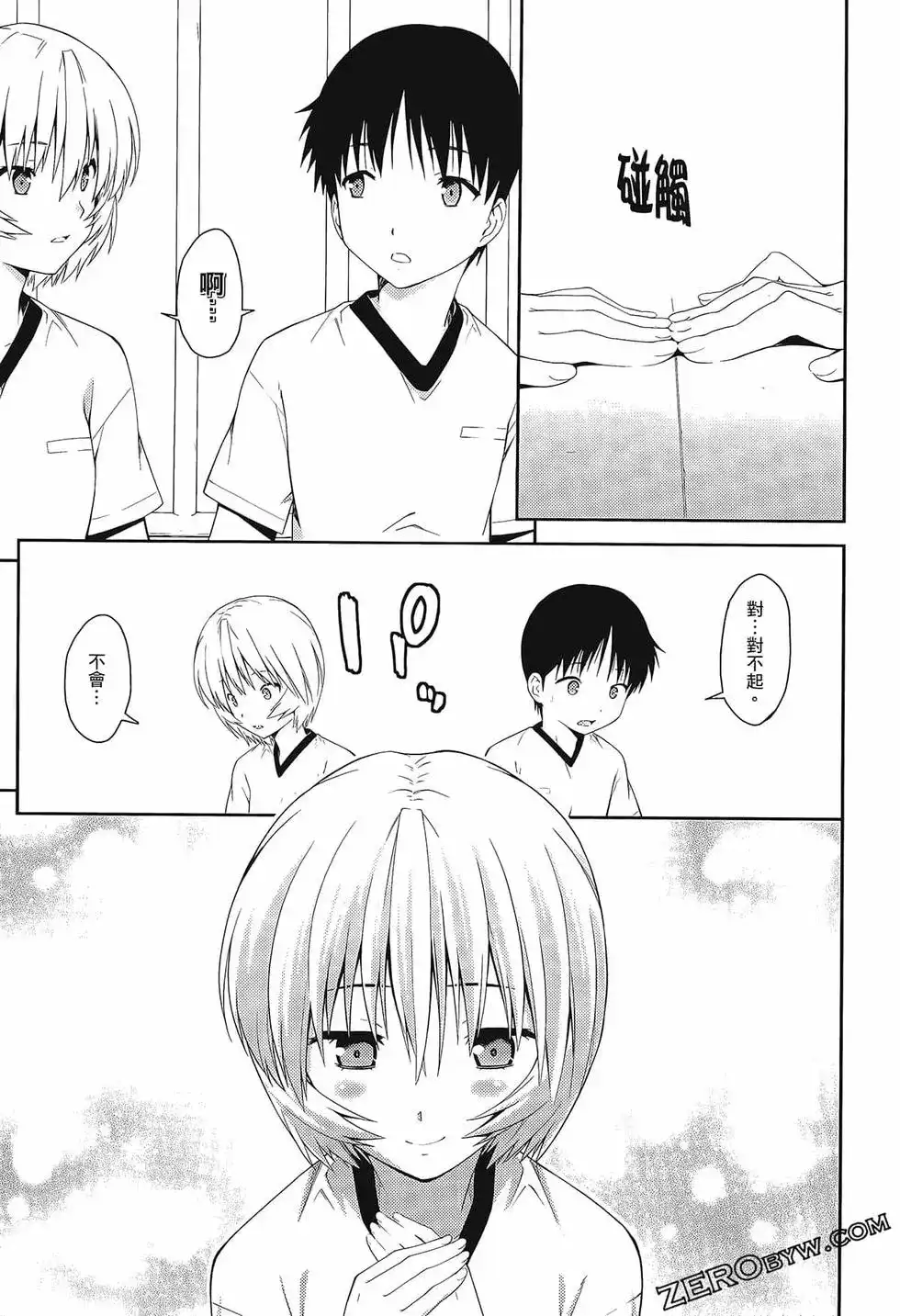 第137页