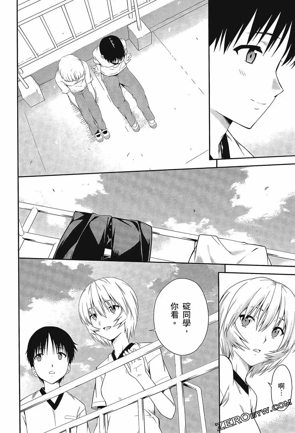 第138页