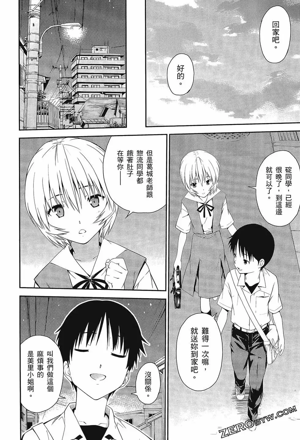 第140页