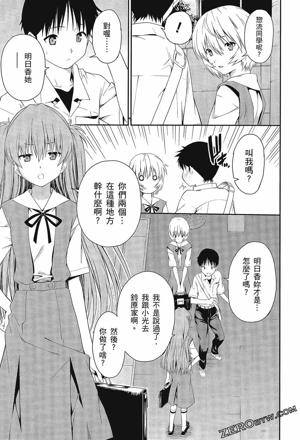 第141页