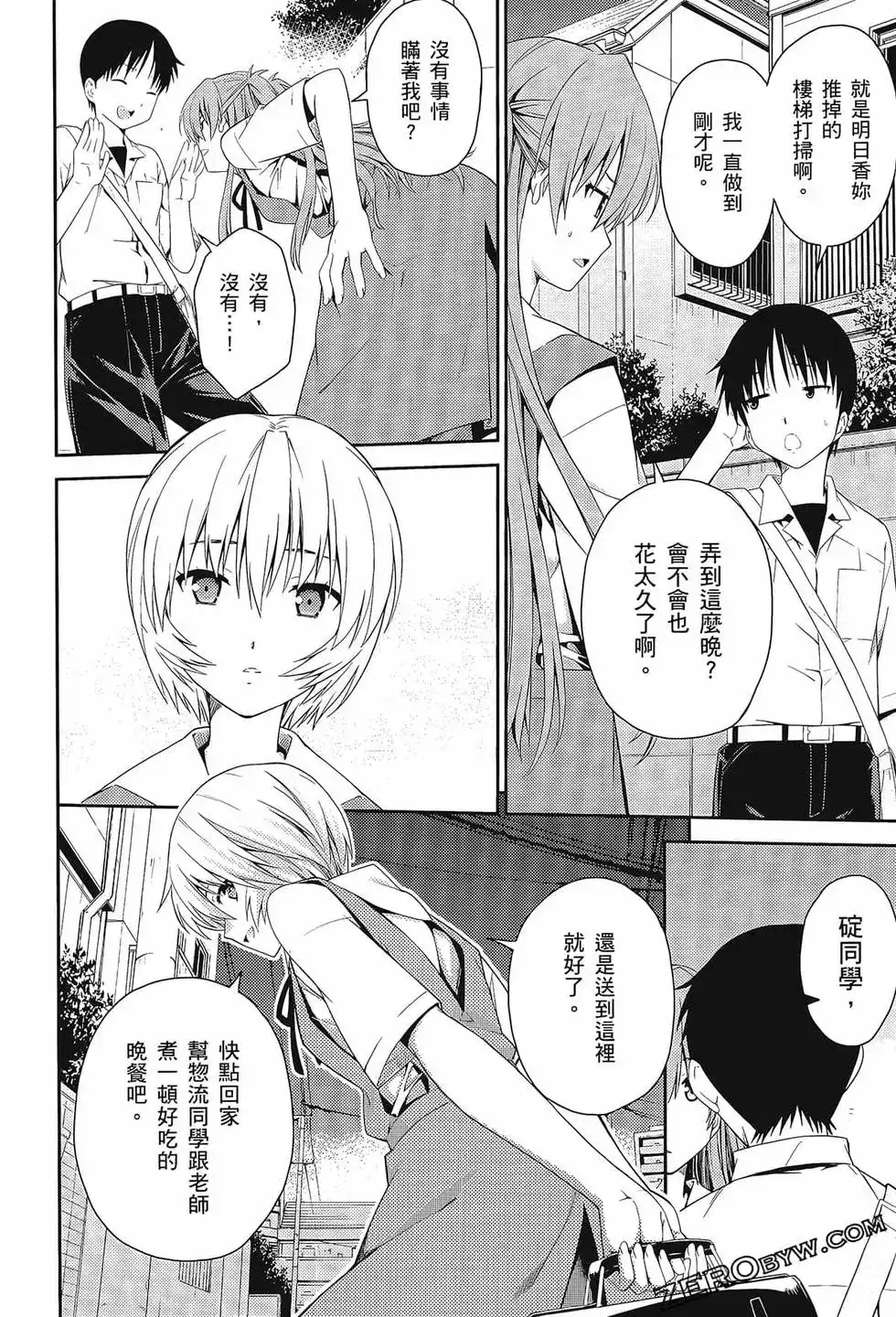 第142页