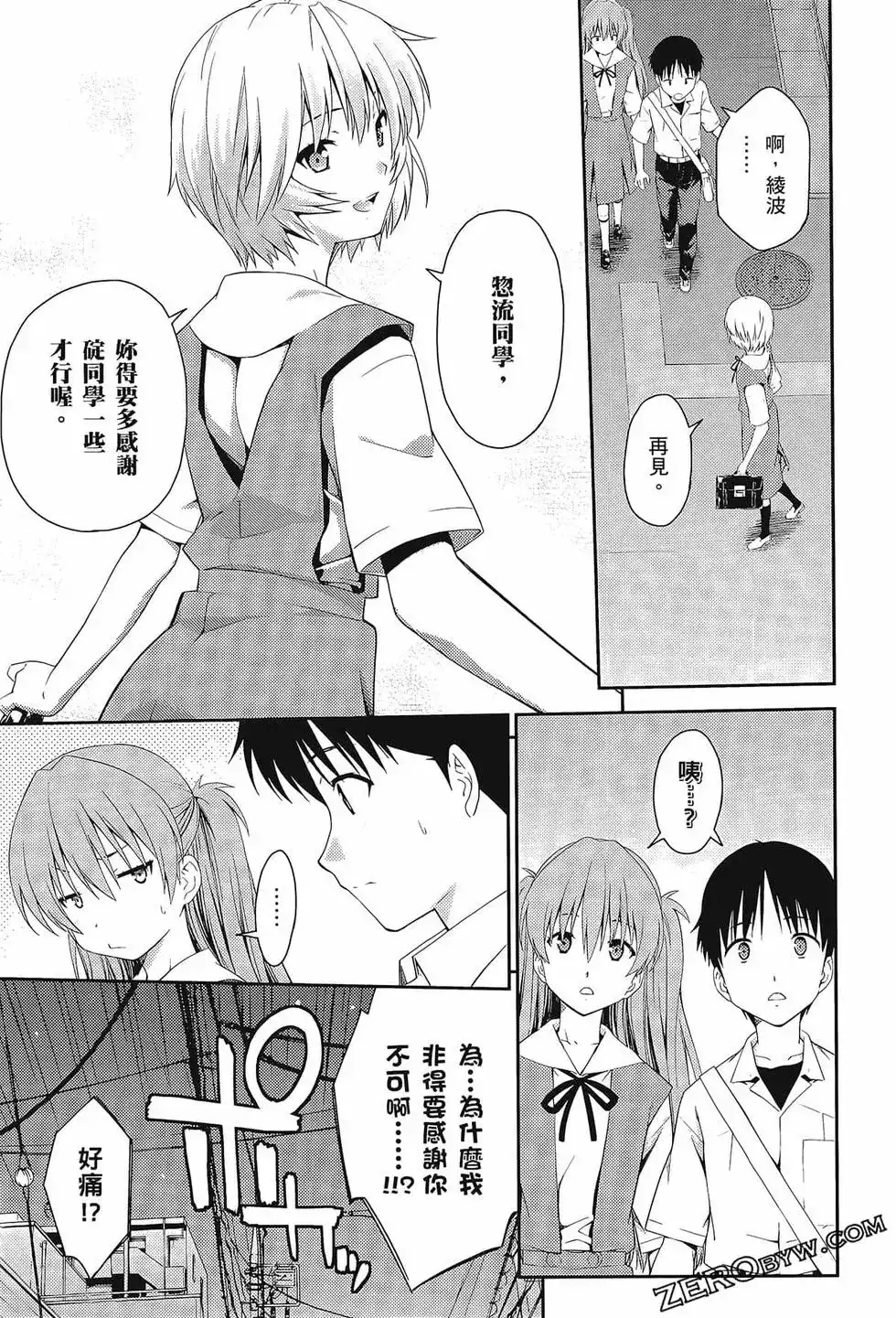 第143页