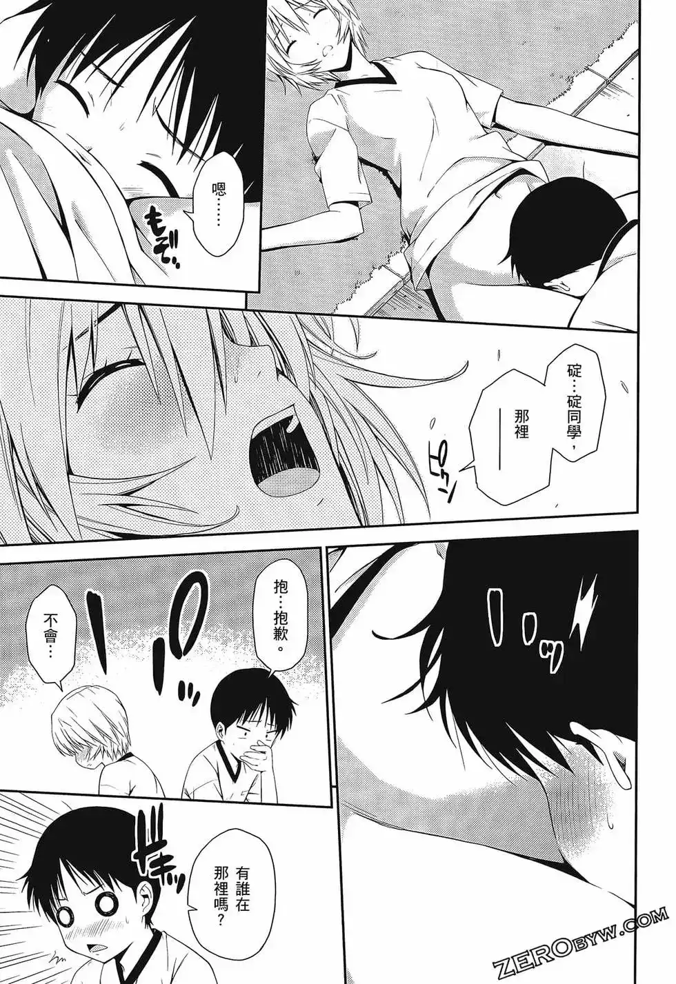 第31页