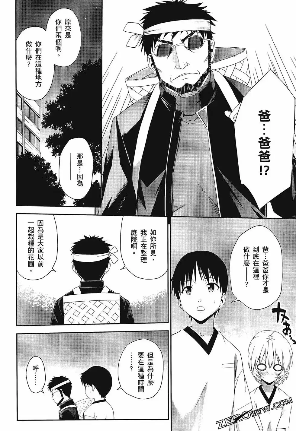 第32页