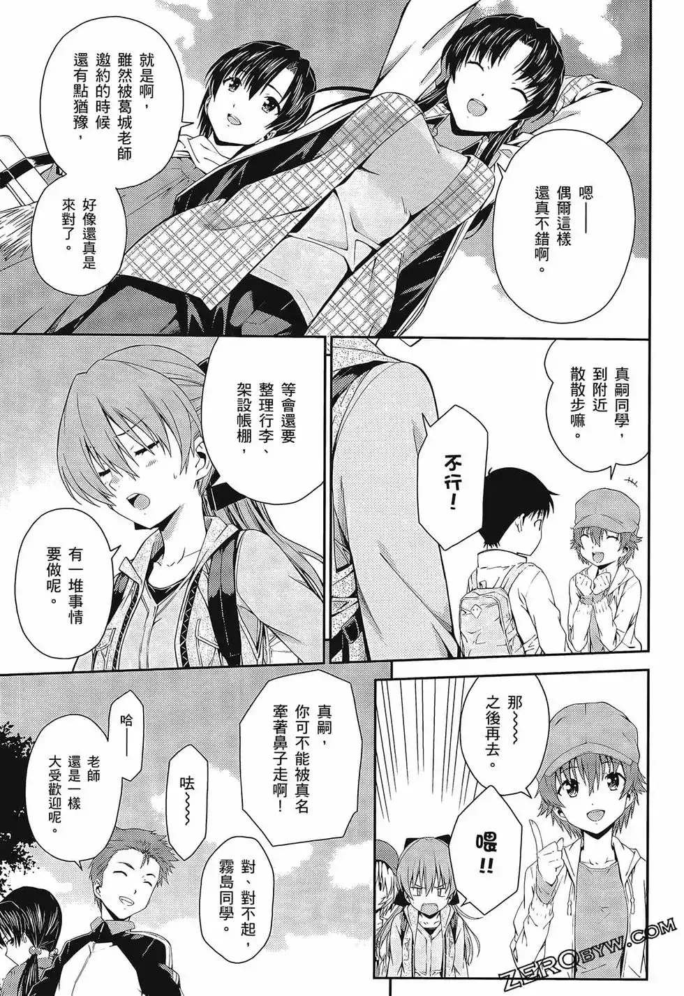 第39页