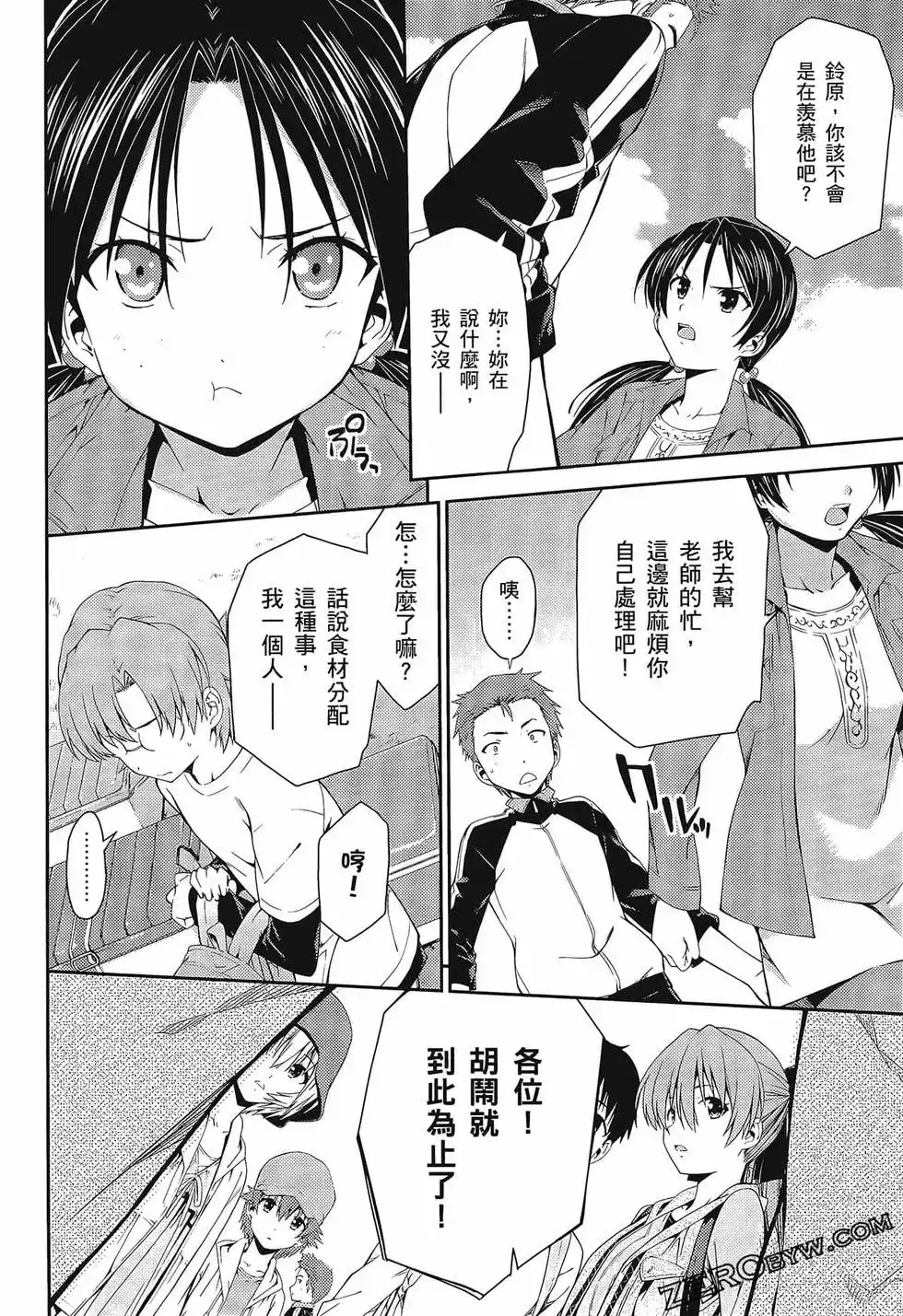 第40页