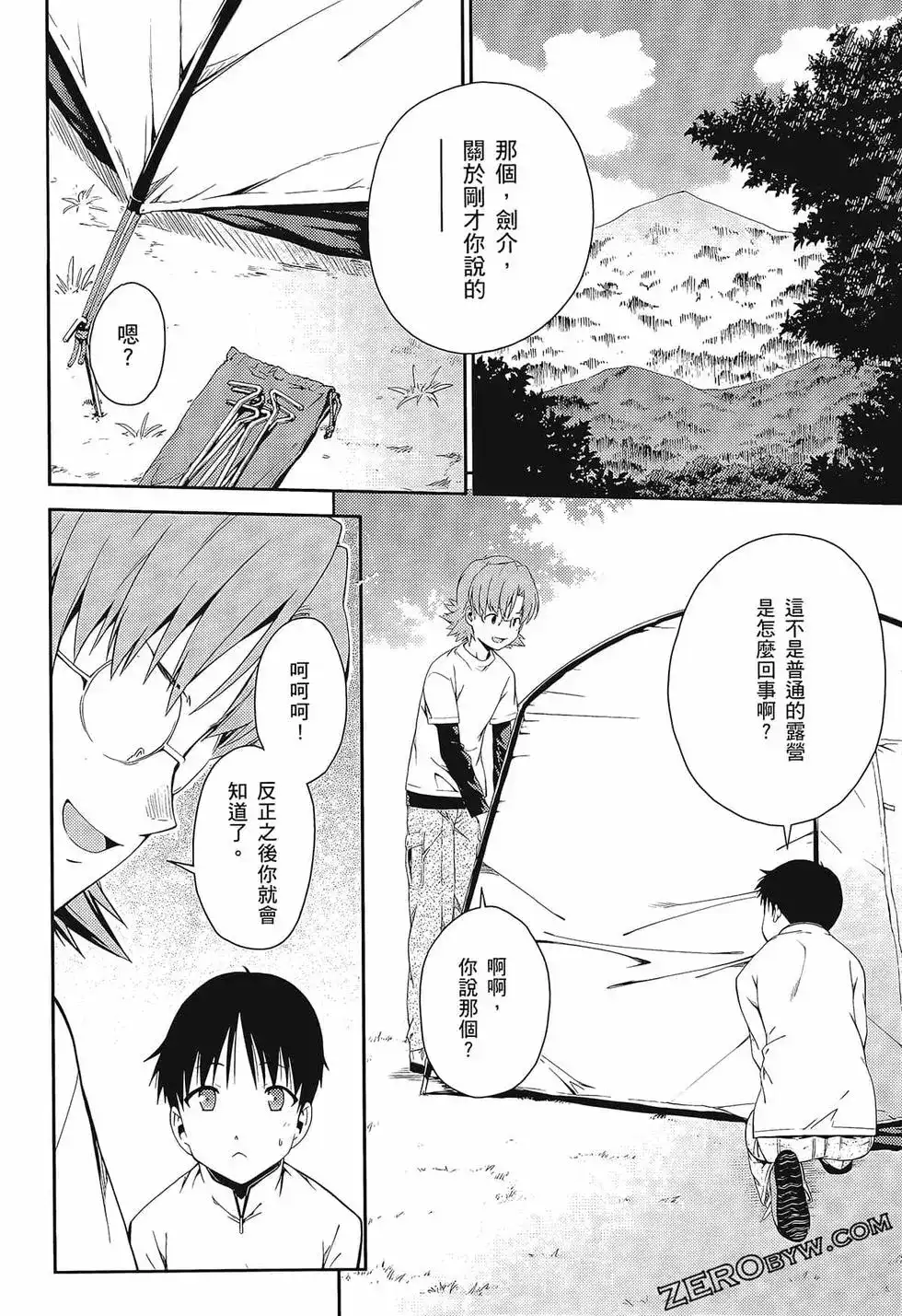 第42页