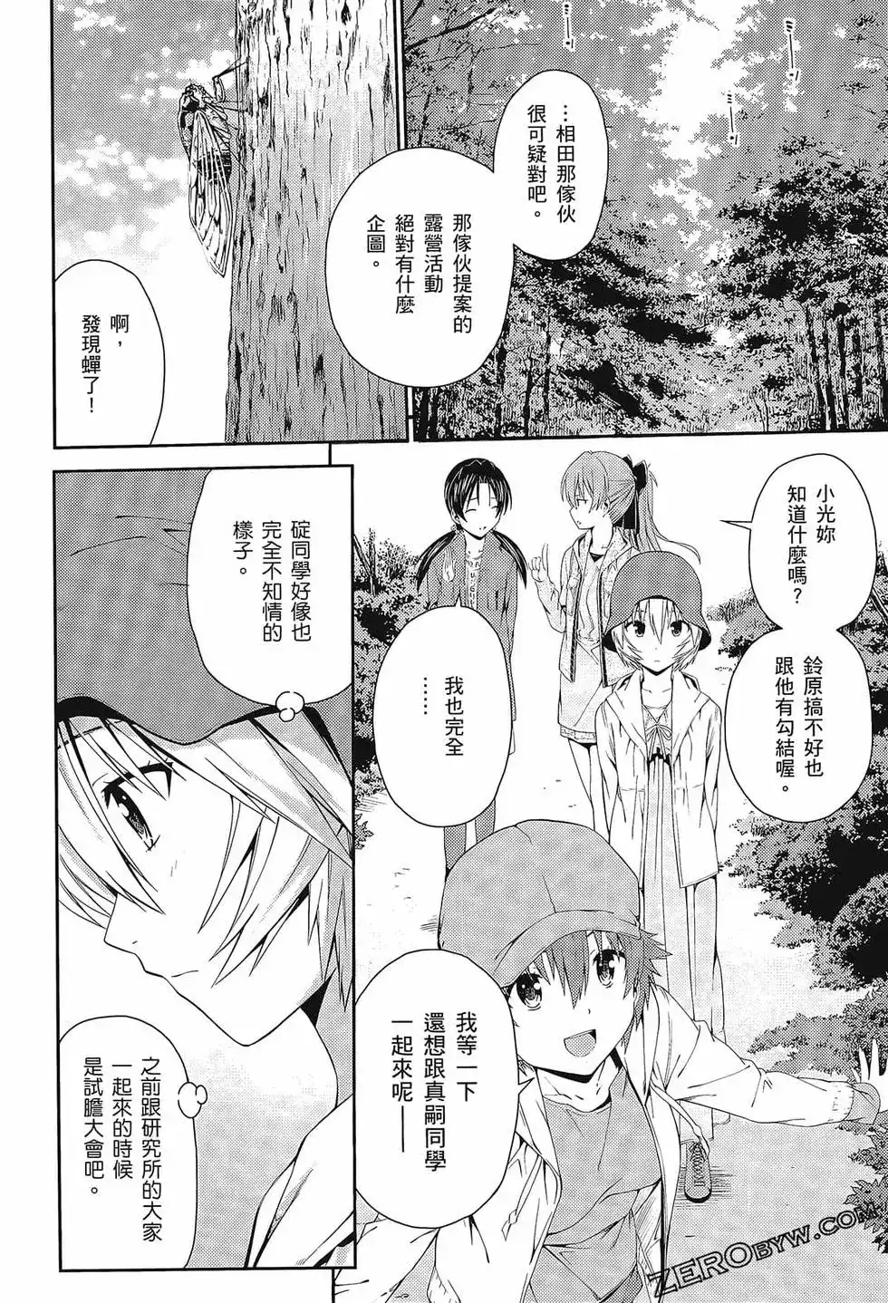 第44页
