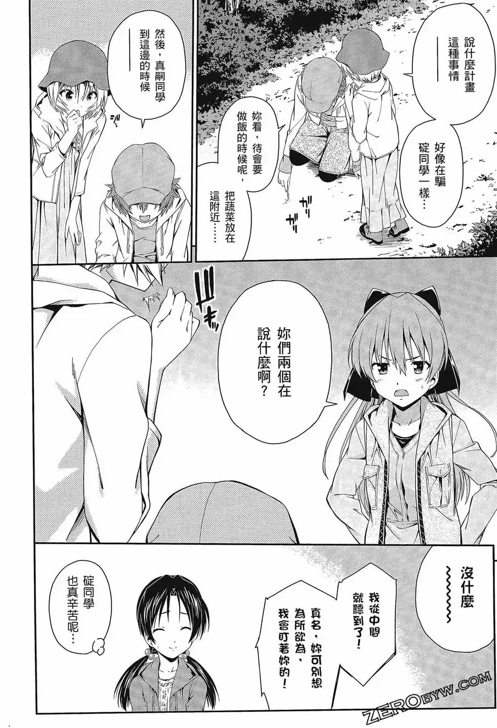 第46页