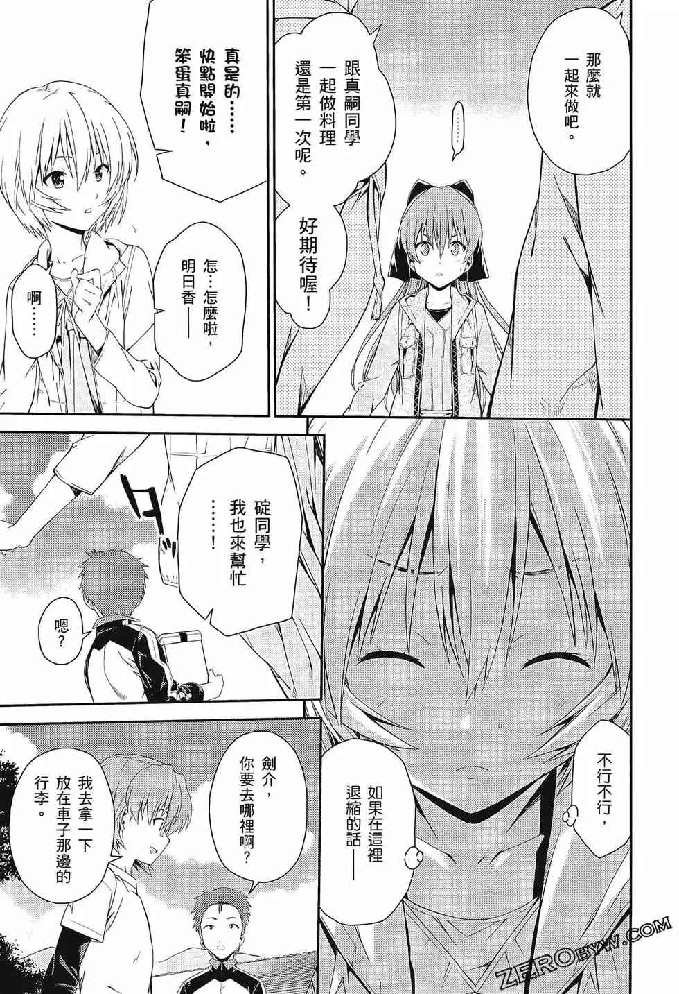 第49页