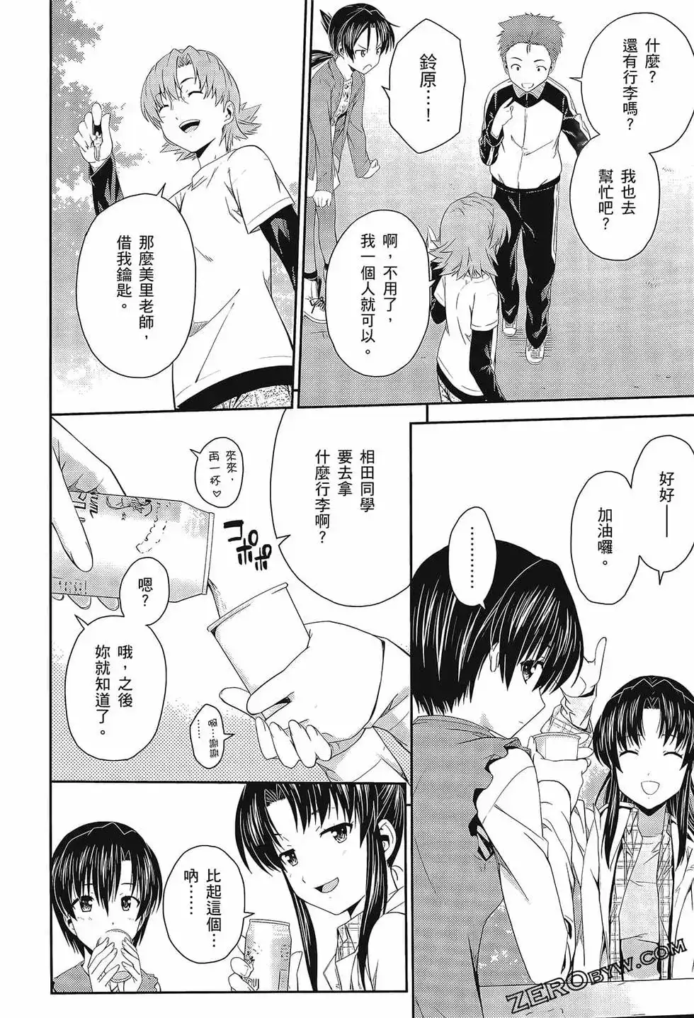 第50页