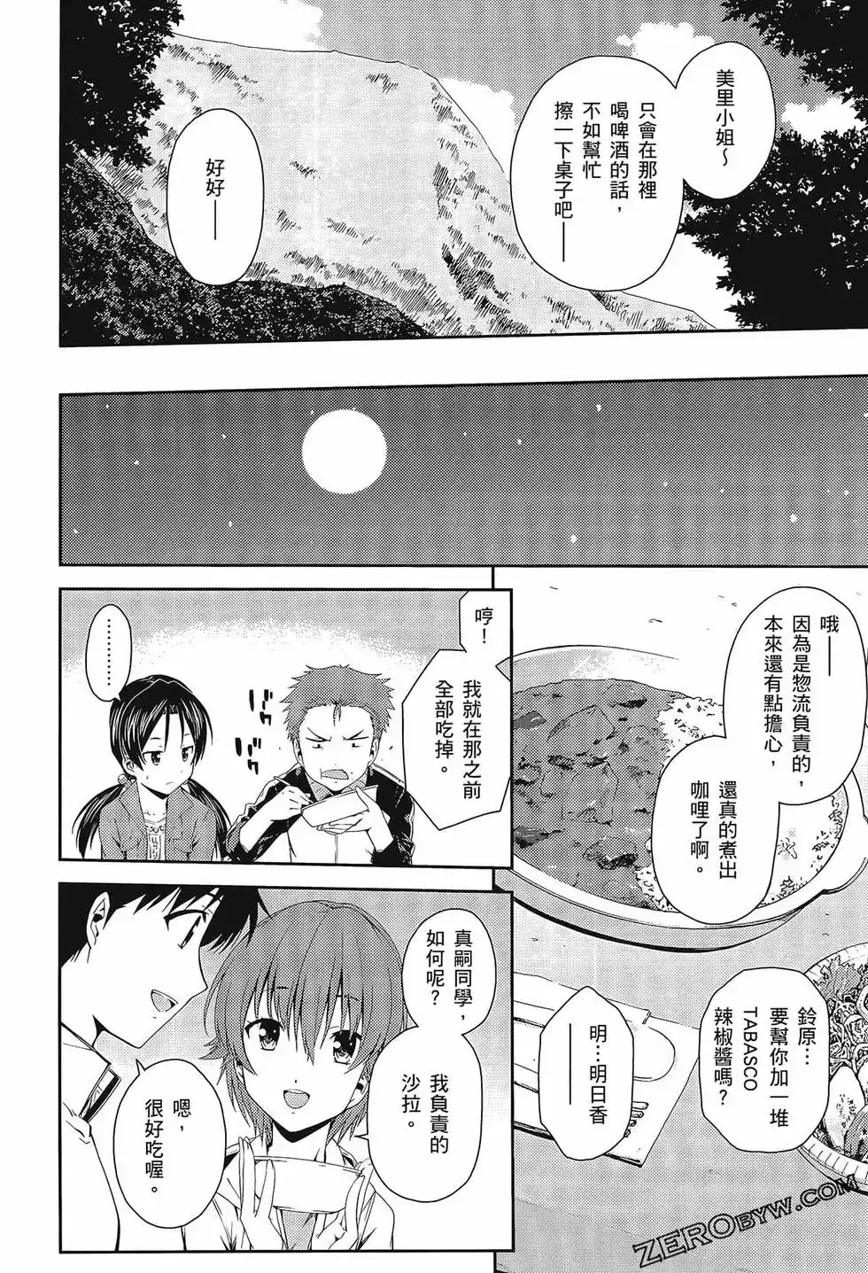 第52页