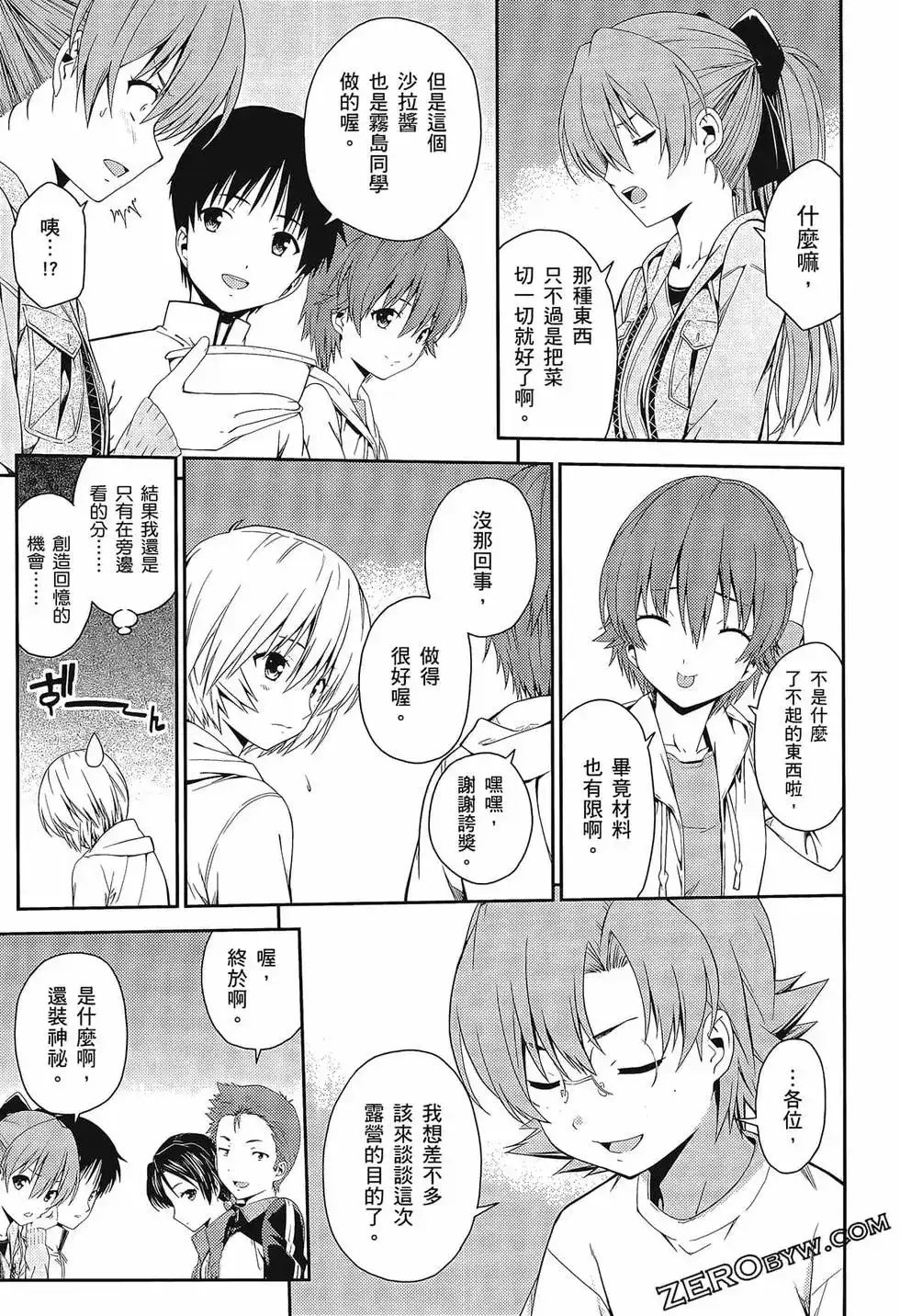 第53页