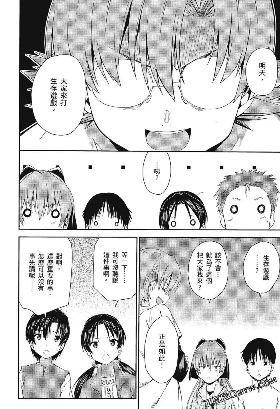 第54页