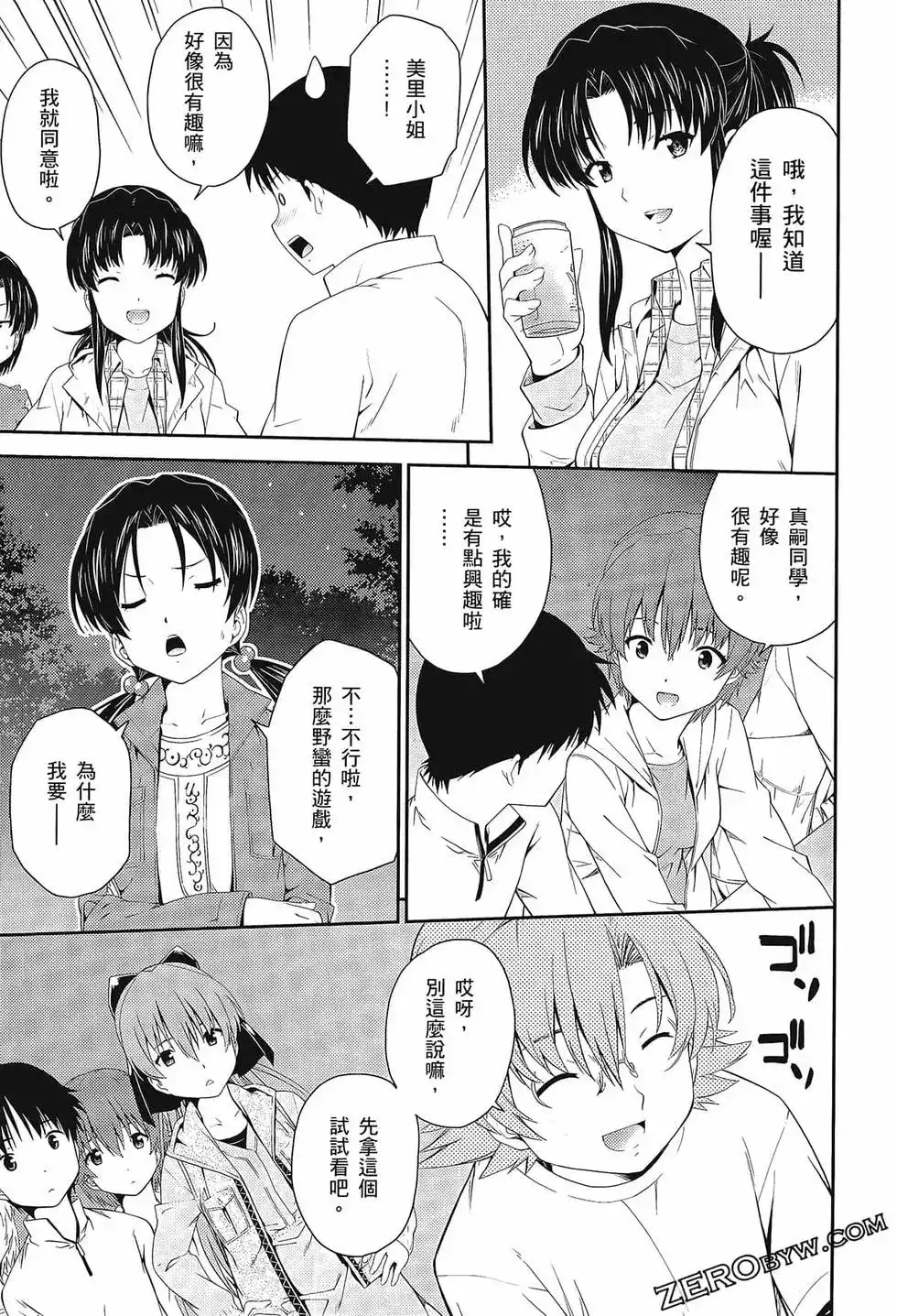 第55页