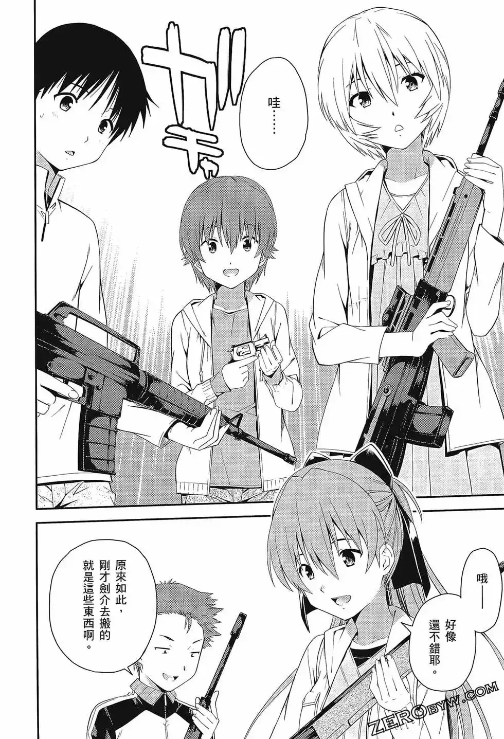 第56页