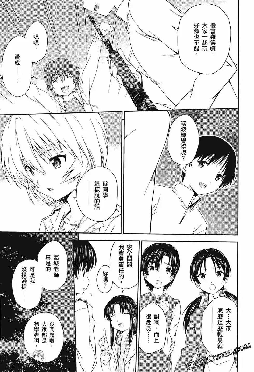 第57页