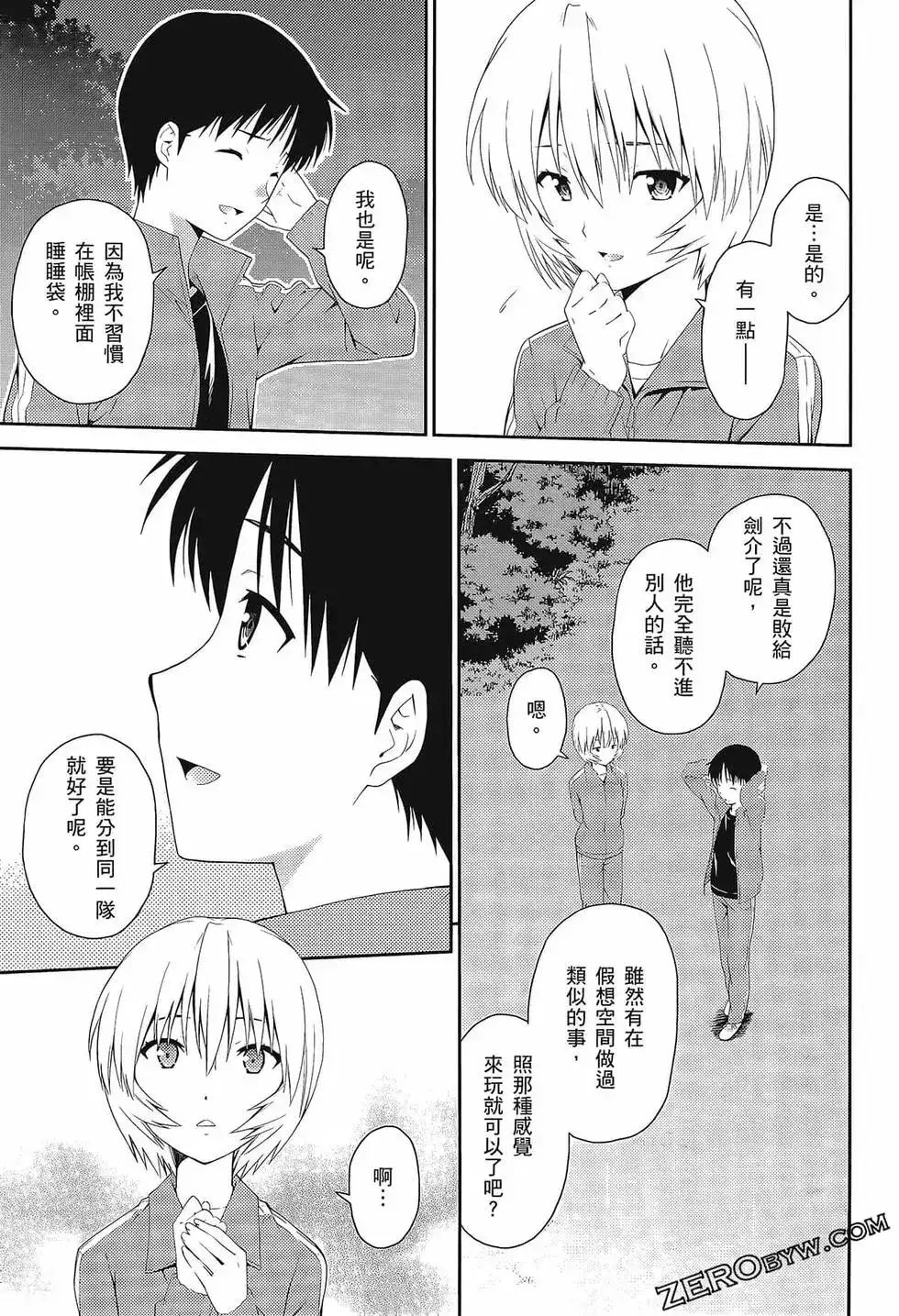 第59页