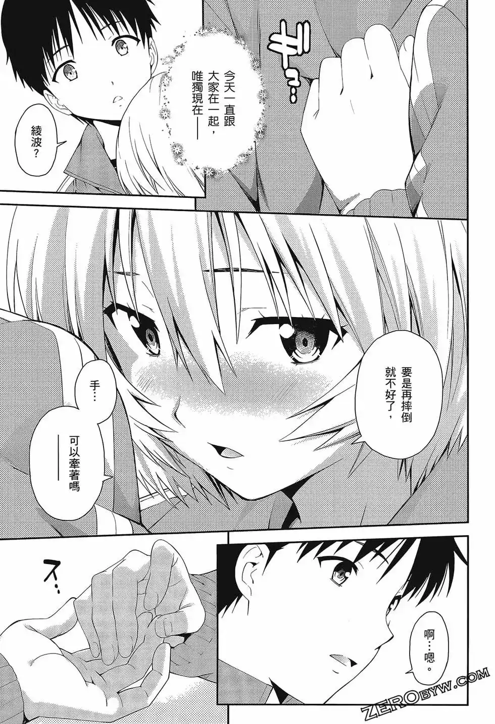 第61页