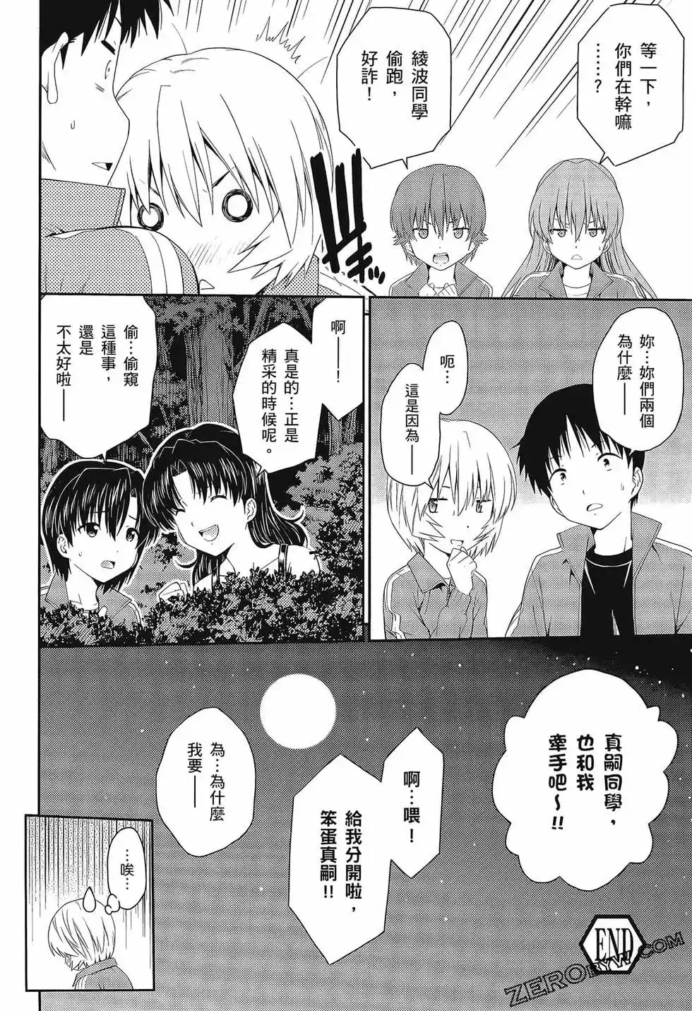 第62页