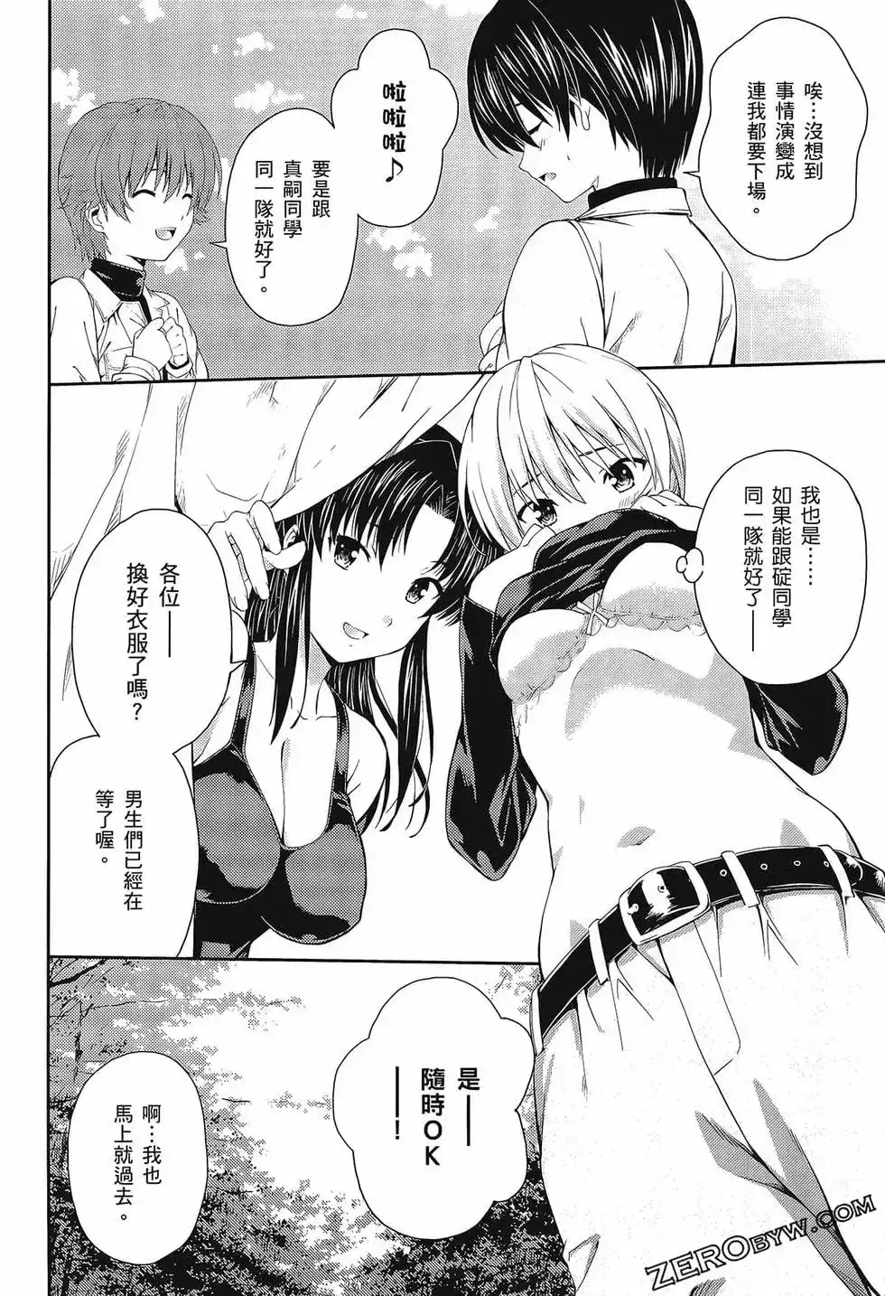 第64页