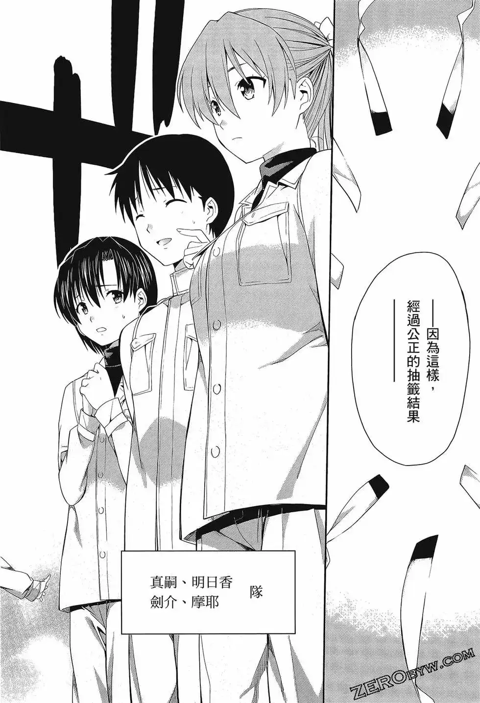 第66页