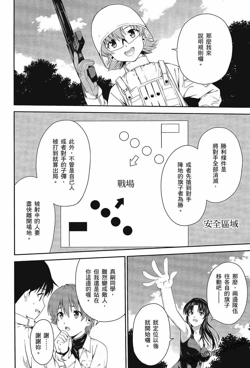第70页
