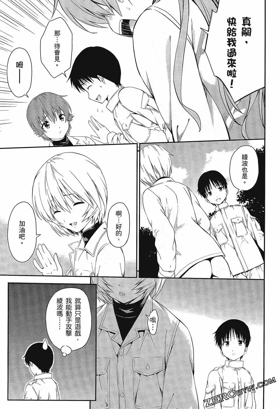 第71页