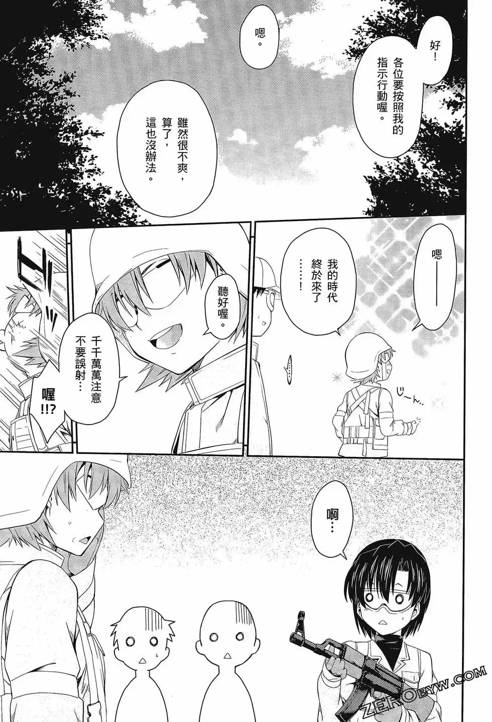 第73页
