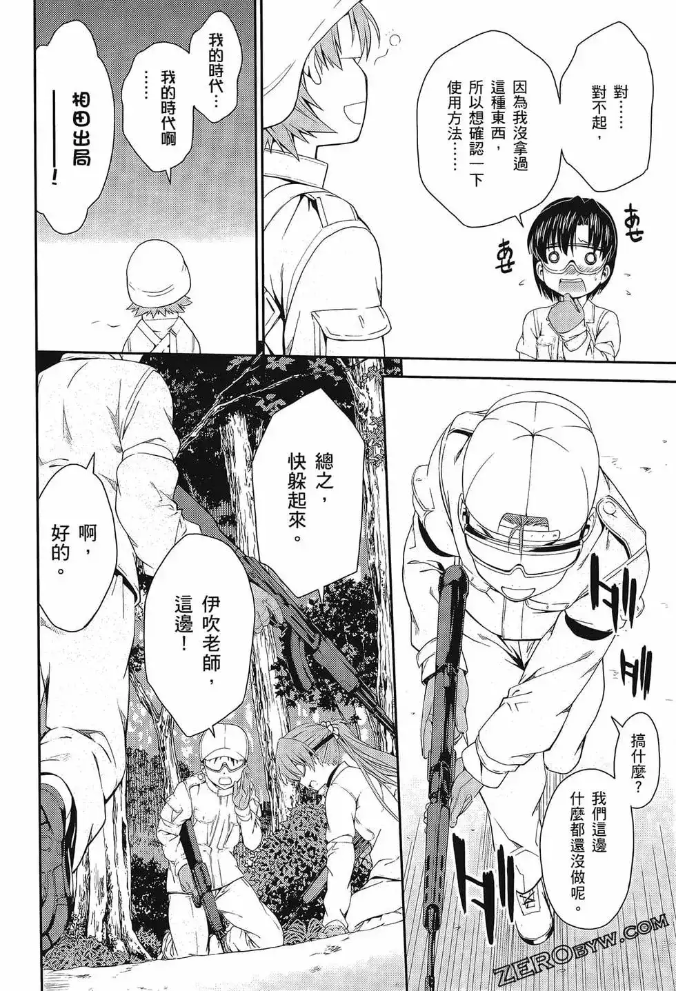 第74页