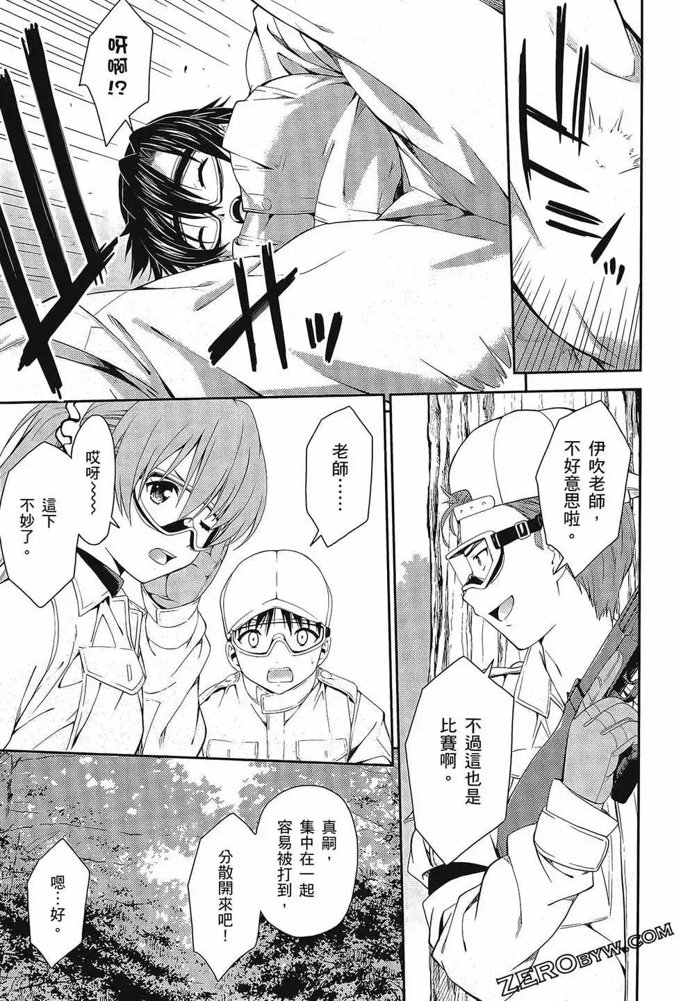 第75页