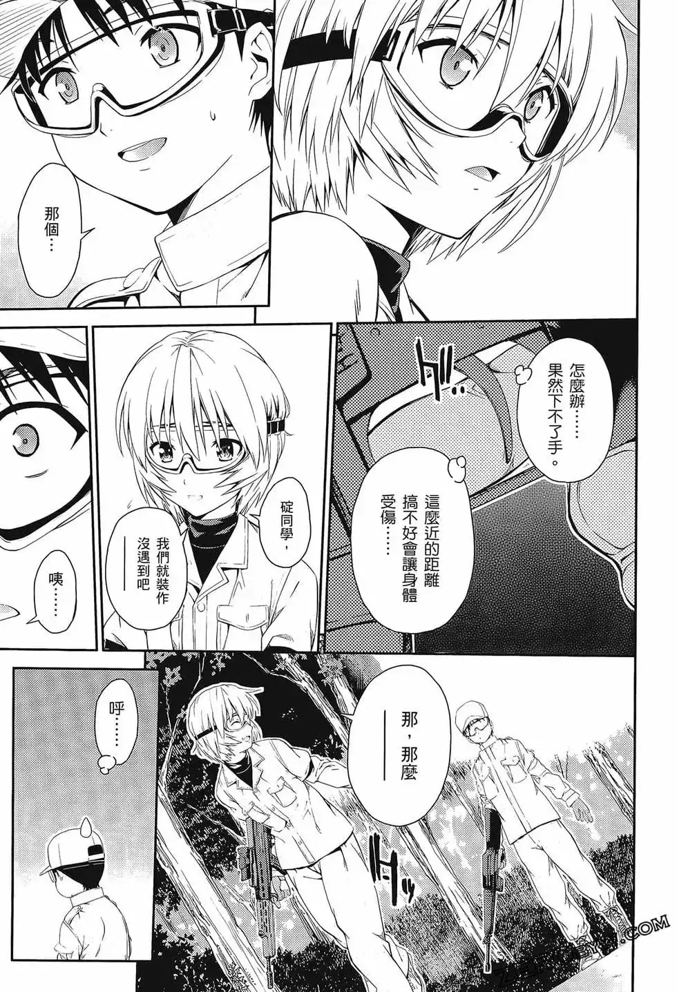 第77页