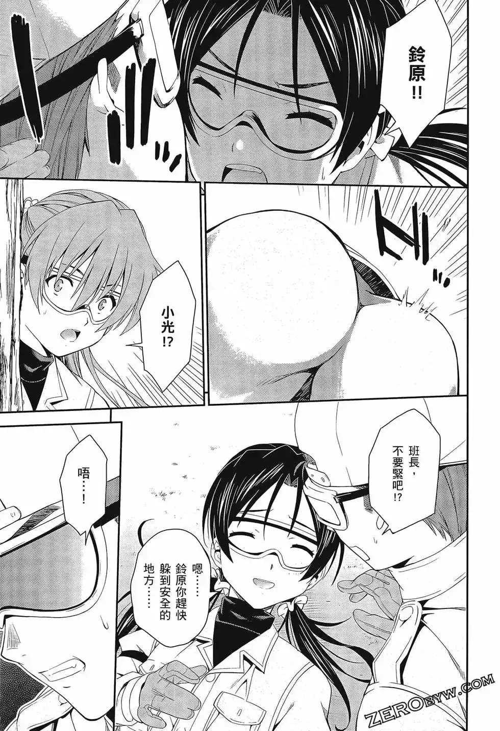 第79页