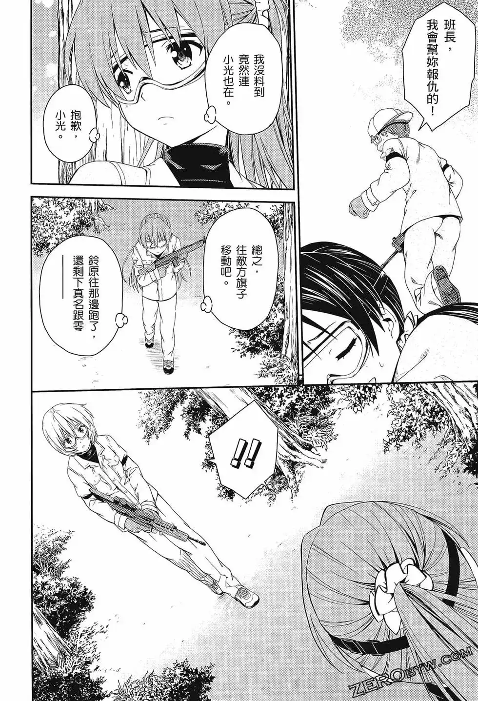 第80页