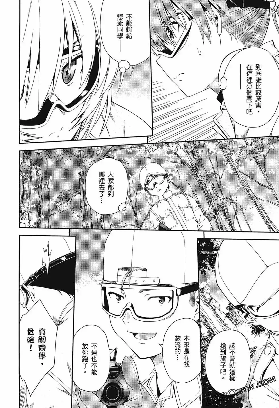 第82页