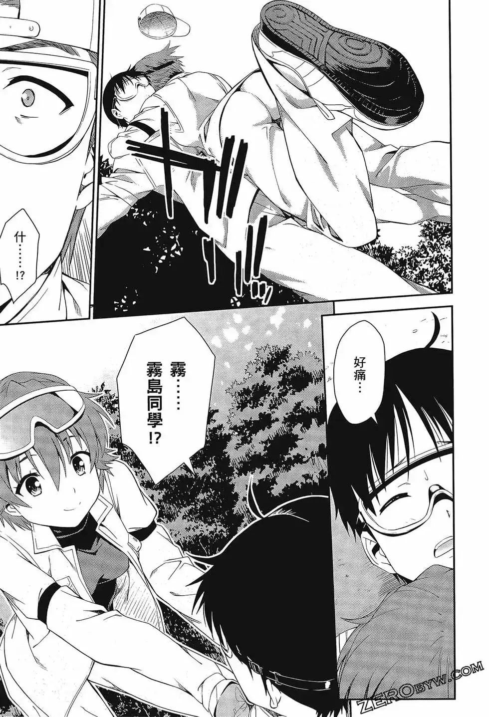 第83页