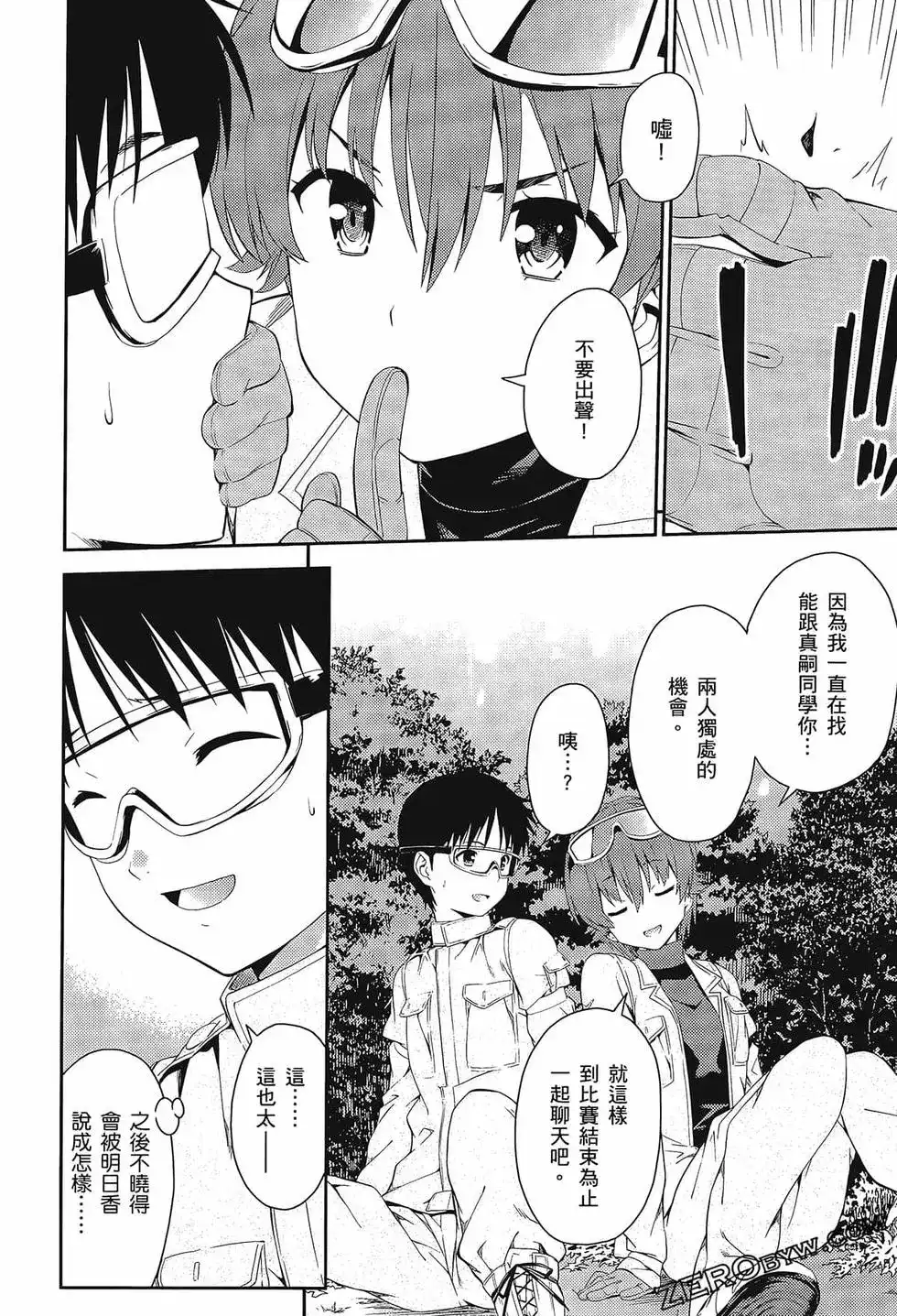 第84页