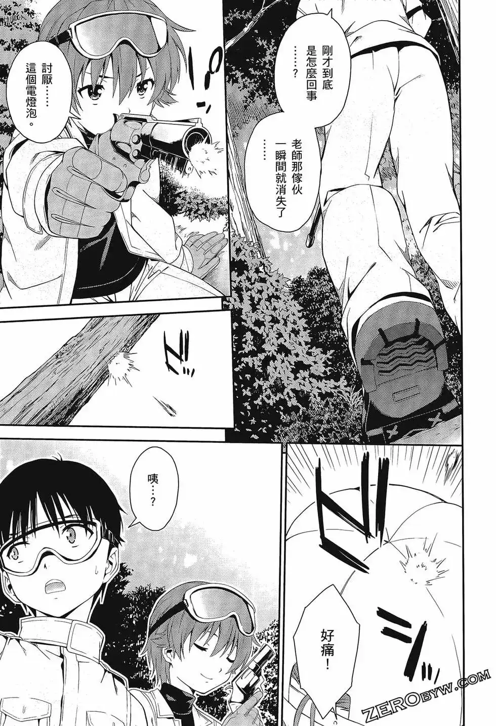 第85页