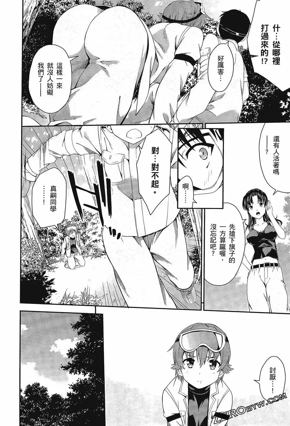 第86页
