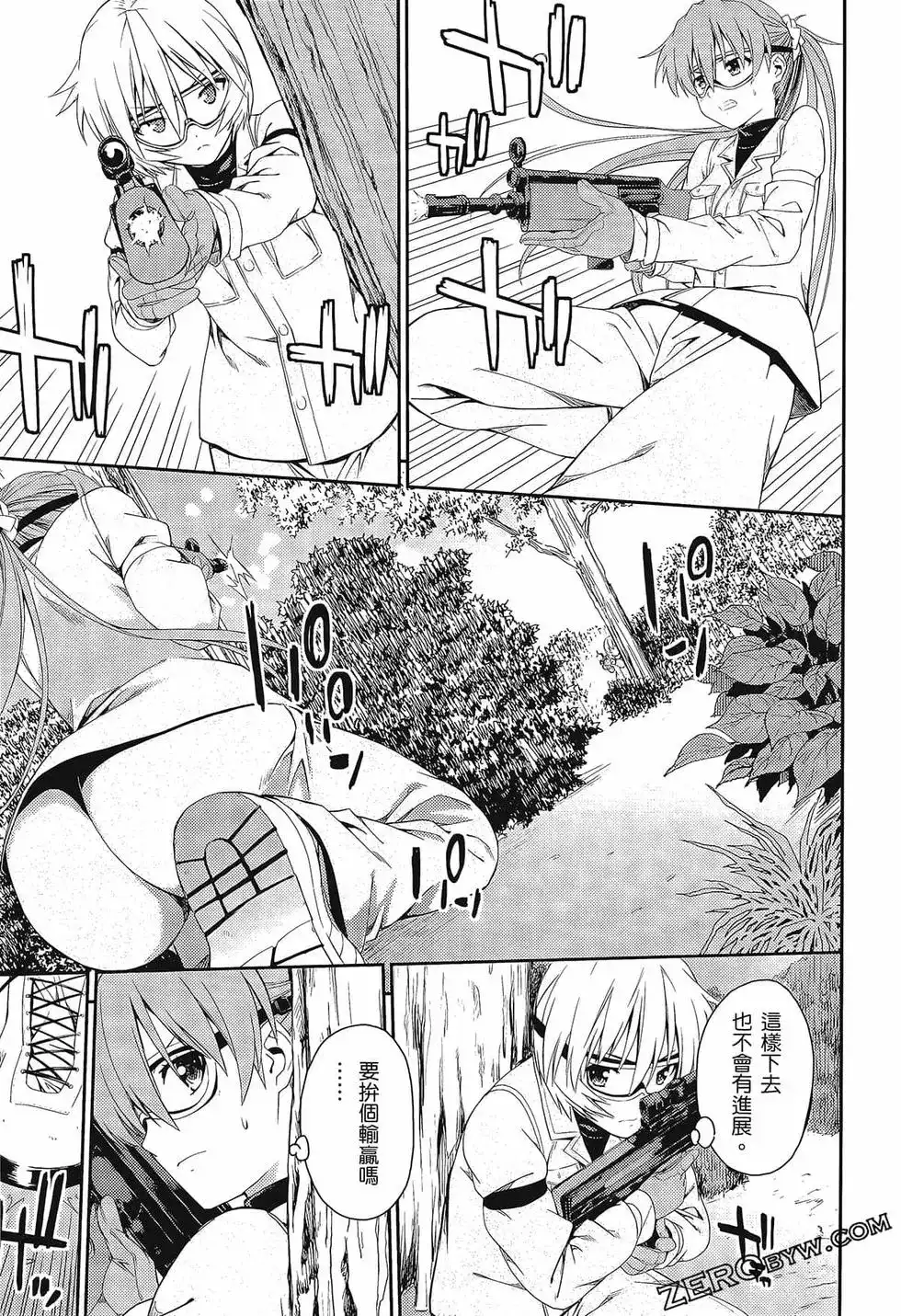 第87页
