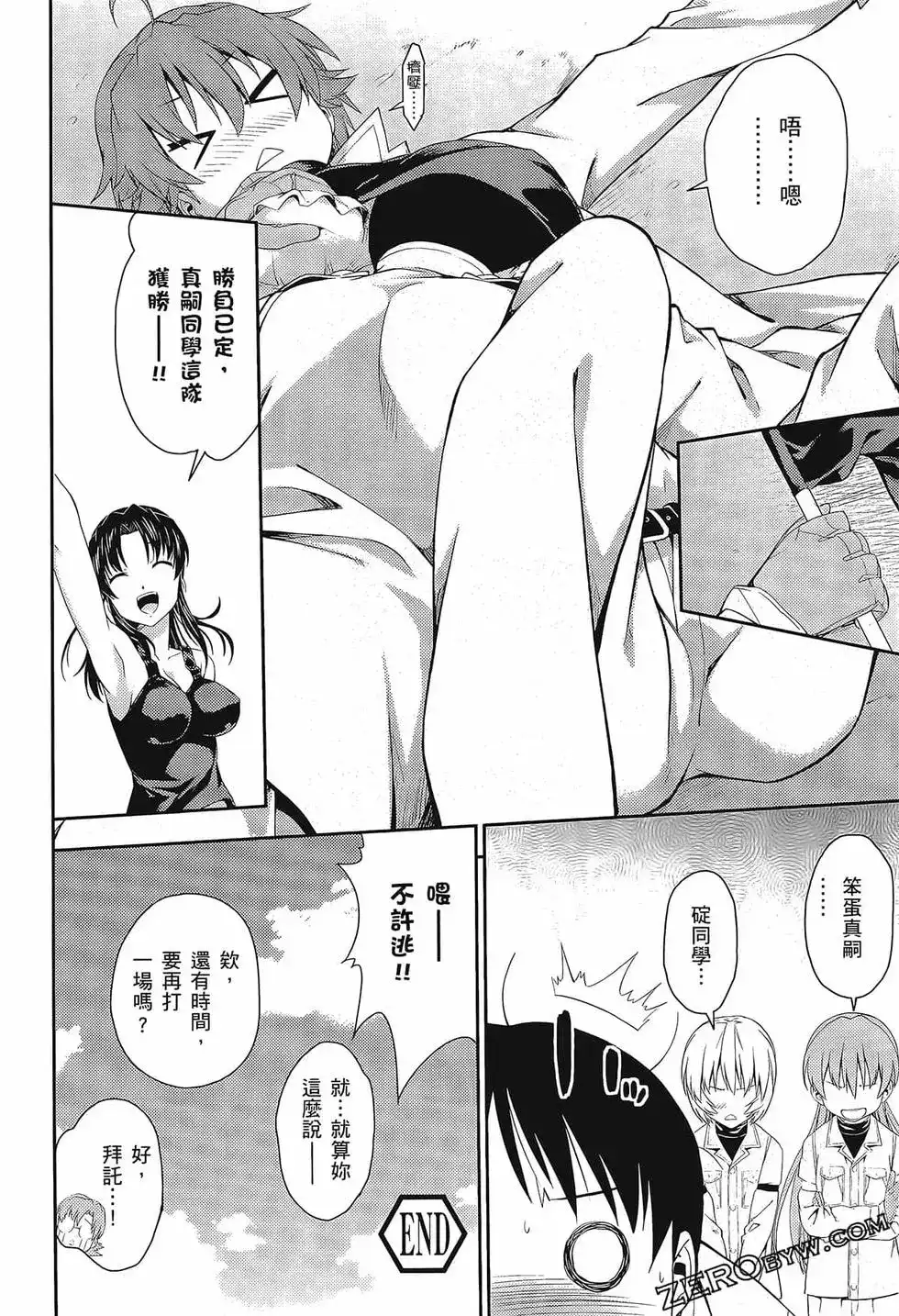 第90页
