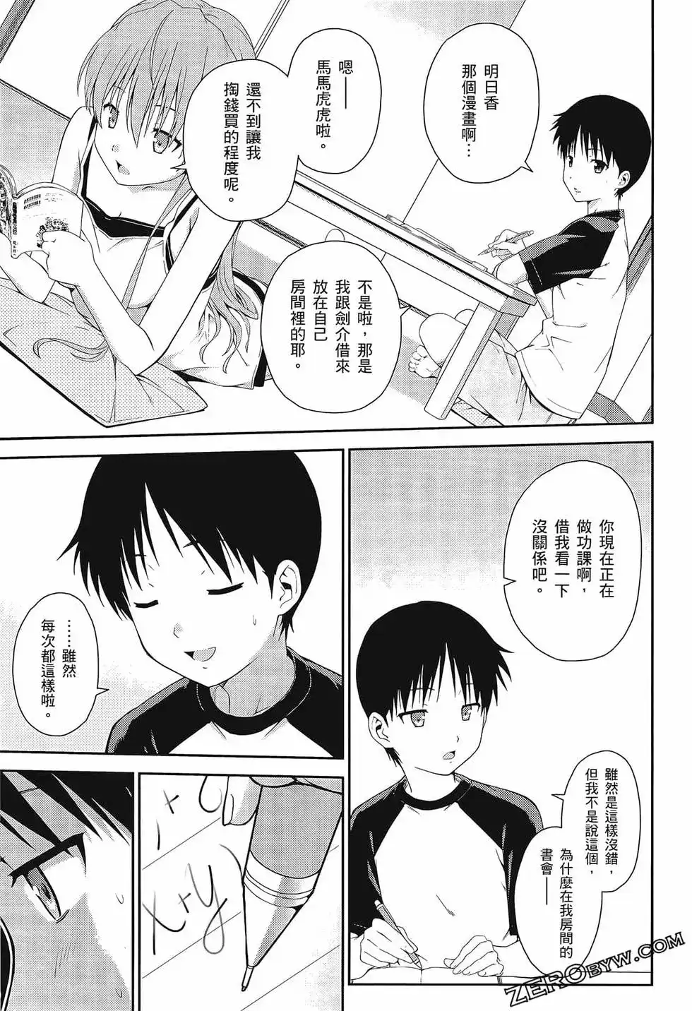 第95页