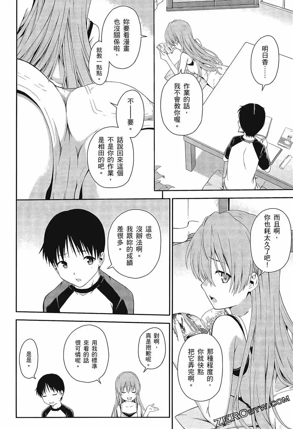 第96页