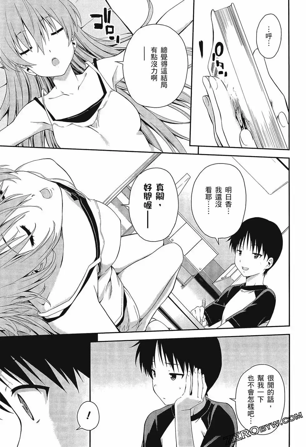 第97页