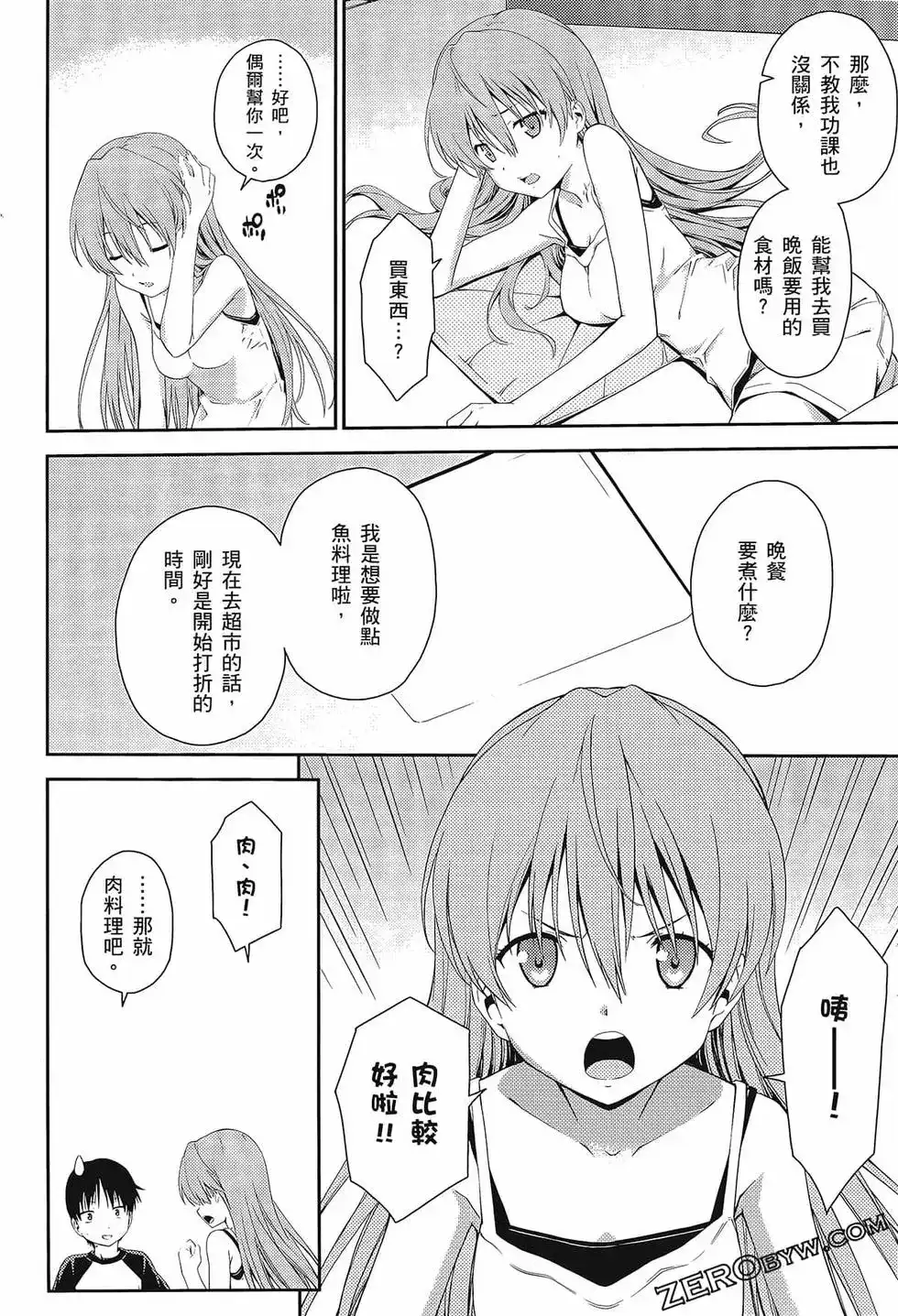 第98页
