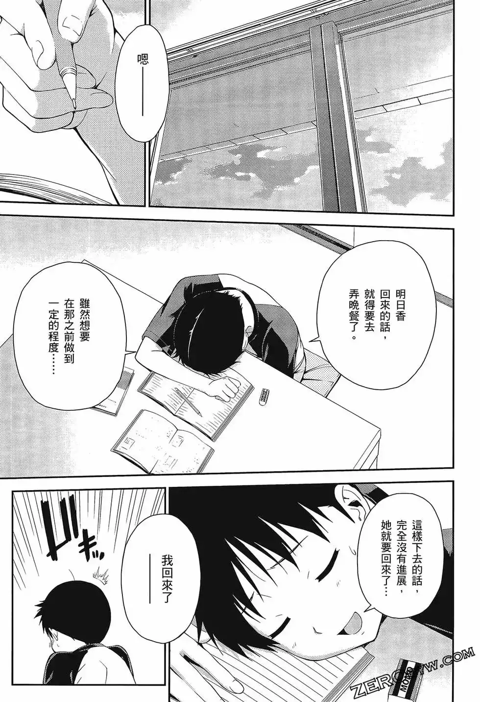第99页
