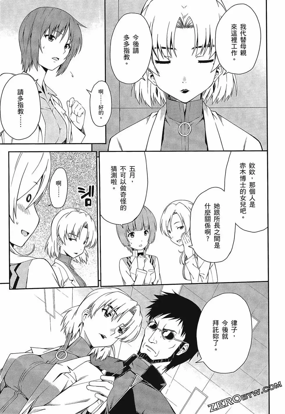 第101页