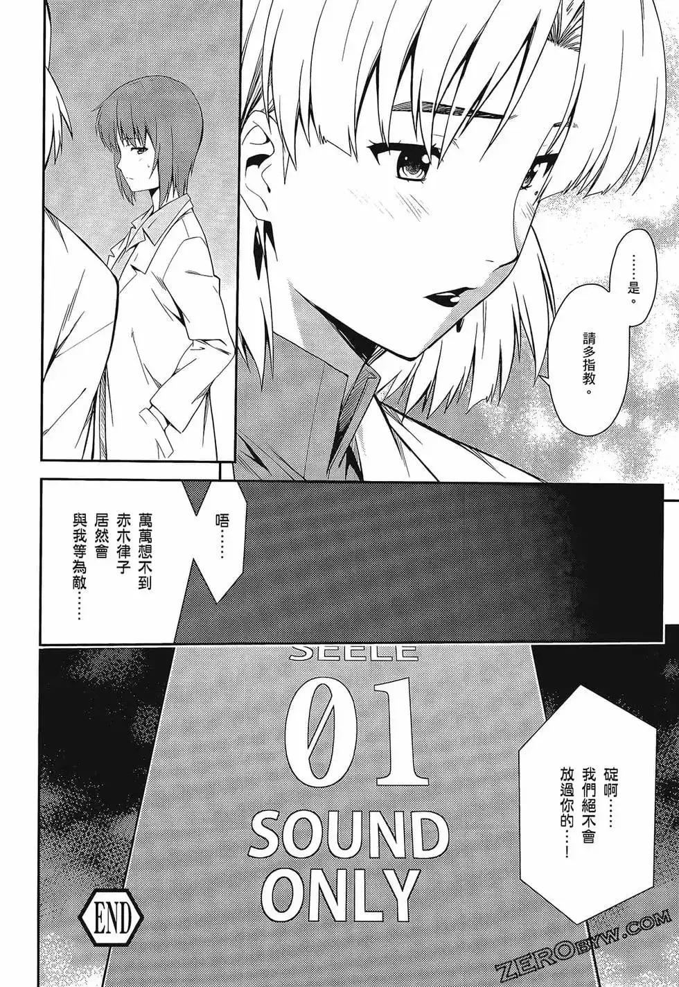 第102页